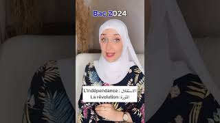 مصطلحات الوحدة الاولي un texte d’histoire bac 2024 [upl. by Odin]