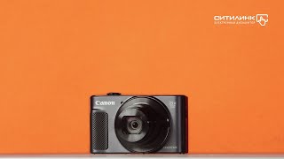 Обзор цифрового фотоаппарата CANON PowerShot SX620 HS  Ситилинк [upl. by Odnomyar]