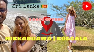 3 Days of tour 🤩 Koggala  Hikkaduwa 📍දවස් 3ක මතක ❤️ memories srilanka tour [upl. by Elberfeld]