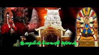 Amman song inuvil sivakami amman kovil song இணுவில் சிவகாமி அம்மன் பாடல் [upl. by Teplica]