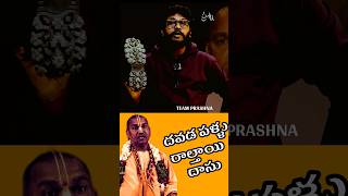 Watch full video in Prashna🔥 hinduism secularism congress revanthreddy bjp pawankalyan modi [upl. by Kimble]