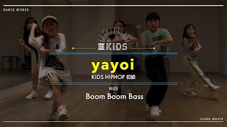 yayoi  KIDS HIPHOP初級 quot Boom Boom Bass  RIIZE quot【DANCEWORKS】 [upl. by Bega]