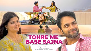 Tore me Base Sajna Official Music Video  Swati Mishra  Mohit Musik  2024 Bhojpuri Song [upl. by Alrad]