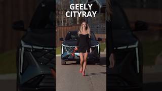 Презентация Geely Cityray [upl. by Daloris]