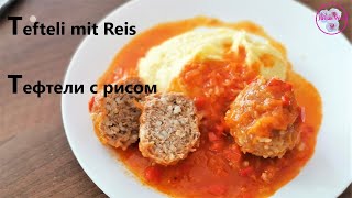 Tefteli Rezept  Тефтели с рисом  Russische Reis Fleischbällchen mit Soße  Hackfleisch Gericht [upl. by Eenitsed685]