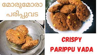 CRISPY TASTY PARIPPUVADA [upl. by Sheeree177]