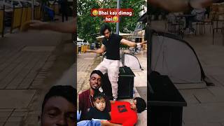 Bhai😂Kay dimag hai 😂viralvideo shortvideo funny chhotusonawane short [upl. by Nerraf]