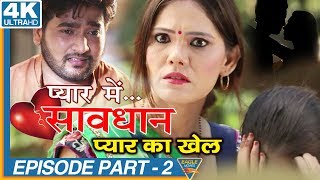 Pyar Ka Khel Episode 02  Pyar Mein Savdhan  CRIME TIME  Hindi Web Series  Eagle Web Series [upl. by Ninnahc620]