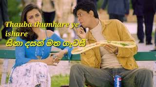 Shah Rukh Khan Rani Mukerji in Tauba thumhare song Chalthe Chalthe Sina Dasan Matha by RS [upl. by Garbers]