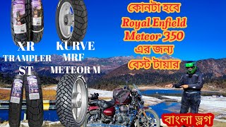 Which Is The Best Tyre For Royal Enfield Meteor 350  Travel With Souvik [upl. by Dannon]