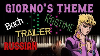 GIORNOS THEME in 8 Styles  Piano Tutorial amp Cover 10k Subs Special [upl. by Trinetta55]