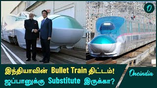 Indiaவின் 1st Bullet Train வருவதில் Delay அதிகரிக்கும் Cost Estimation  Oneindia Tamil [upl. by Rica]