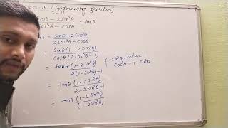 👉sin theta  2 sin  3 theta  2 cos  3 theta  cos theta  tan theta Trigonometry Questions [upl. by Adohr]