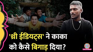 Aamir Khan की फिल्म देख बिगड़े Kaka ने Billo Bagge Billeyan की कहानी सुना दी [upl. by Ppilihp]