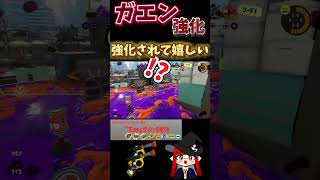 消火器消火栓DaisukeDaisukeすぎるスプラトゥーン3 スプラ3 splatoon3 [upl. by Roye]