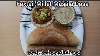 Foxtail Millet Masala Dosa Recipe [upl. by Nwahsak]