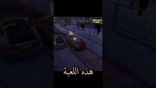 من هي الاكثر واقعية 😅 😨 [upl. by Iahcedrom]