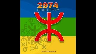 Happy Amazigh New Year Asgas Ambarki [upl. by Stephan]