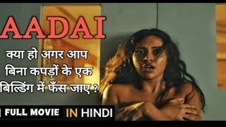 AADAI 2019 Full Movie Hindi Dubbed [upl. by Durr627]