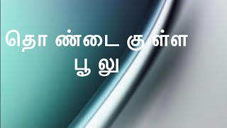 Latest Best Camera Mobile Phone Tamil [upl. by Rriocard]