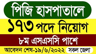 PG hospital Job Circular 2022  BSMMU Job Circular 2022  job and study news  job vacancy 2022 [upl. by Marl]