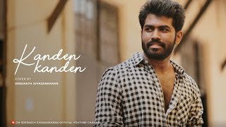 Kanden Kanden Ft Sreenath Sivasankaran  Vidyasagar  Madurey Movie [upl. by Dulla468]