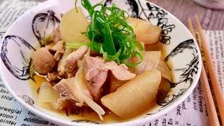 Try this SoulComforting Japanese Chicken Stew w Daikon 日式白萝卜炖鸡 Super Easy One Pot Oden Dish Recipe [upl. by Bivins]