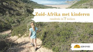 ZuidAfrika met kinderen [upl. by Iana]