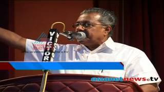 Pinarayi Vijayan speech against Oommen Chandy [upl. by Ahteral840]