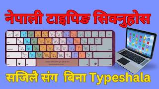 Online Baat Nepali Typing Sikne Tarika  Nepali Typing Unicode 2024 [upl. by Daryle]