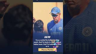 Morne Morkel new bowling coach of team India ❤️😍teamindia mornemorkel bowlingcoach meninblue [upl. by Anaert552]