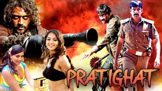 PRATIGHAT  A Revenge Superhit Hindi Dubbed Action Movie  Ravi Teja Anushka Shetty [upl. by Irtimd]