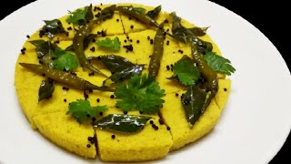 Dhokla  Khaman Dhokla Recipe  Besan Dhokla Recipe In Gujarati Style  Dhokla In Bengali [upl. by Hellman]