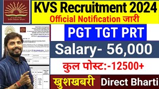 KVS New vacancy 2024kvs PGT TGT PRT Teacher Vacancy outkvs 12500 vacancy Notification out 2024 [upl. by Grenier]