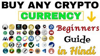 How To Buy Any Crypto Currency In India Buy Cryptocurrencies In 2 Minutes  BTC ETH XRP DASH [upl. by Engis841]