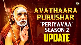 Avathaara Purushar  Periyavaa 2  Important Update from Bombay Chanakya [upl. by Enilreug812]