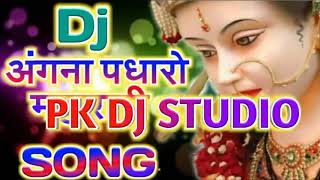 Angna padharo maharani dj song [upl. by Asillam]