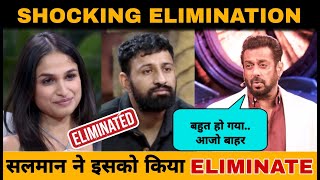 Shocking Elimination of Bigg Boss 18  Salman khan ने किसको किया घर से बेघर Bigg Boss 18 Big Update [upl. by Htabazile362]