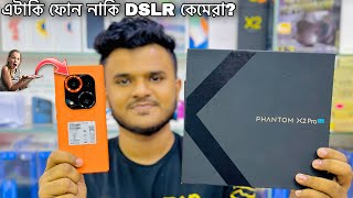 Tecno Phantom X2 Pro।। আসলে কি আছে এই ফোনে Update Price 2023 [upl. by Ial]