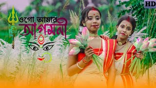 ওগো আমার আগমনী আলো  Ogo Amar Agomoni Aalo  Cinematic Video  Sunita amp Radha [upl. by Ynnob]