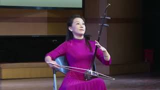 豫北叙事曲（二胡） 孟晓旭  Ballad of Yubei Erhu  Meng Xiaoxu [upl. by Lashond]