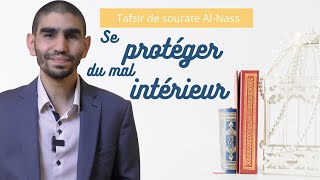 11 Tafsir AlNass  Se protéger du mal intérieur [upl. by Asserat]