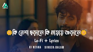 Ki Nesha Jorale  LoFi  Lyrics Version by Balam [upl. by Llenral]