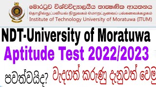 20222023 Aptitude test NDTUniversity of moratuwaNDT යෝග්‍යතා පරීක්ෂණයStudy Tips with CMR [upl. by Johannah304]