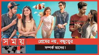 আড্ডায় প্রত্যয়মাহিমা  Prottoy Heron  Makhnun Sultana Mahima  Somoy TV [upl. by Lletnuahs211]