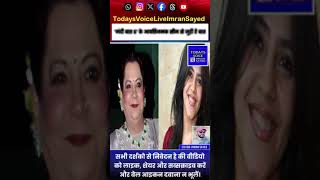 GandiBaat WebSeries Ko Lakar Ekta Kapoor Aur Unki Maa Shobha Kapoor Ke Khilaf POCSO Act Ka Case Darj [upl. by Anilos235]