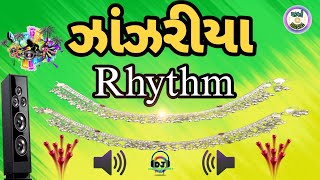 ઝાંઝરિયા દેસી ઢોલ રિધમ  Zanzariya Desi Dhol Rhythm  New Latest Desi Dhol Ridham [upl. by Chobot]