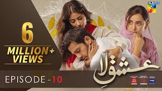 Ishq E Laa Episode 10 Eng Sub 30 Dec 2021  Presented By ITEL Mobile Master Paints NISA Cosmetics [upl. by Annawad444]