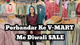 Porbandar Ke VMART Me Diwali SALE  Offers Me Itna Sasta [upl. by Yrred]