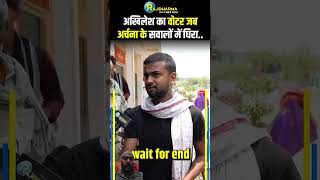 upmechhinegiyogikikursi indiannews lawrence indianpolitics mubarakpurcomedy mubarakpurnews [upl. by Nareik]